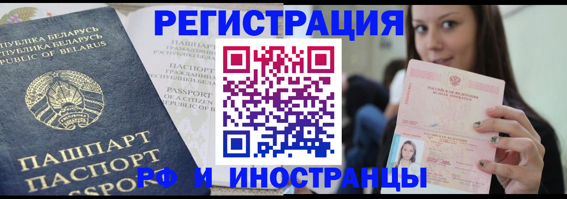 где прописаться в Киреевске